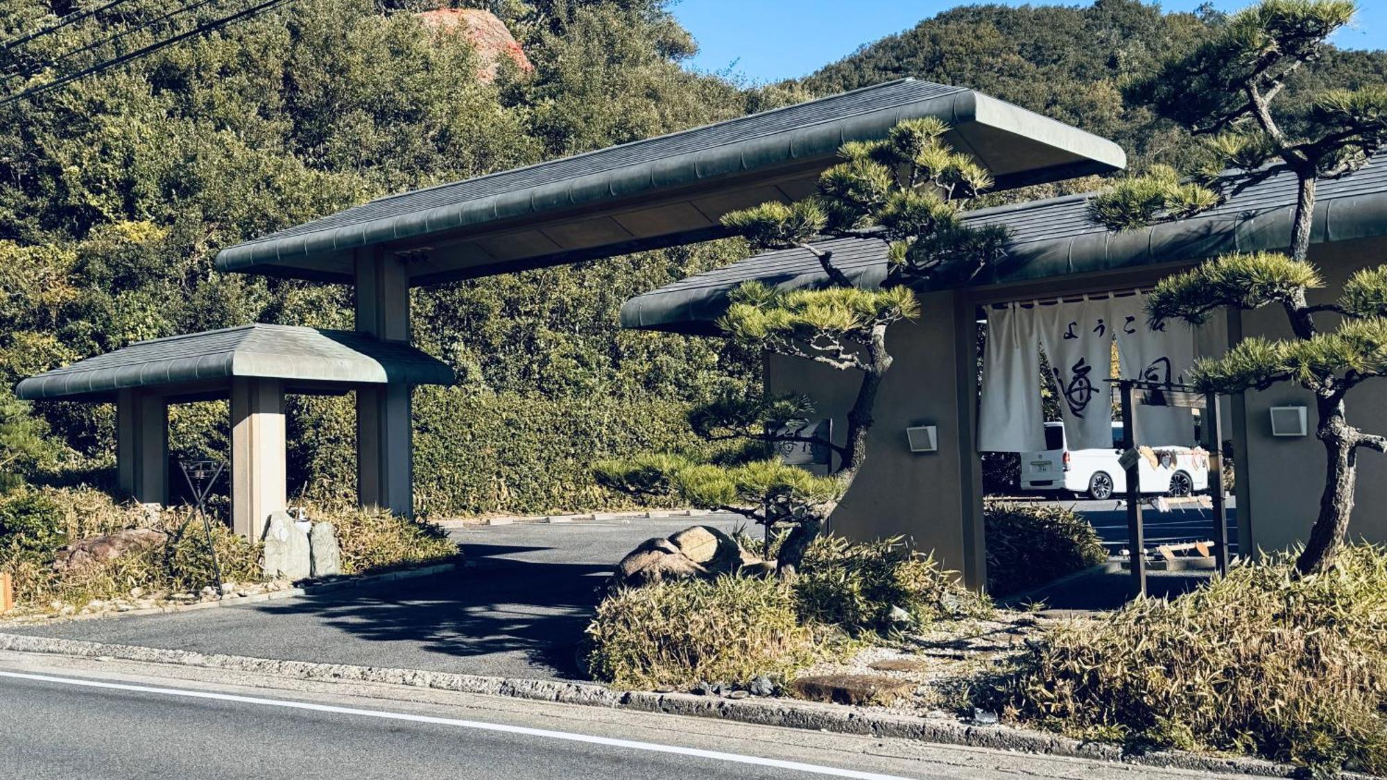 Shuku Kaifuu Hotel Minamichita Exterior photo